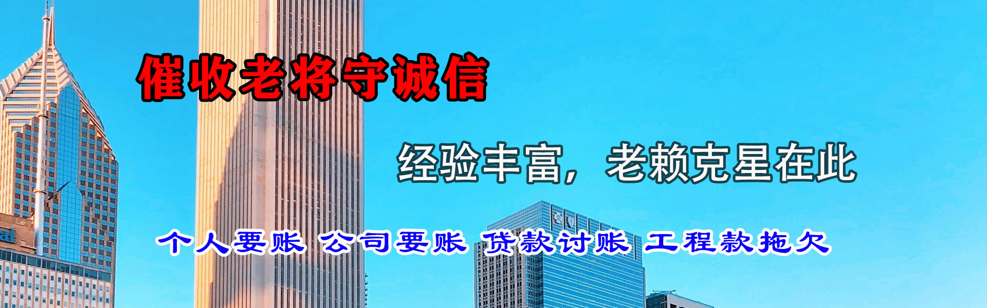 京口清数公司